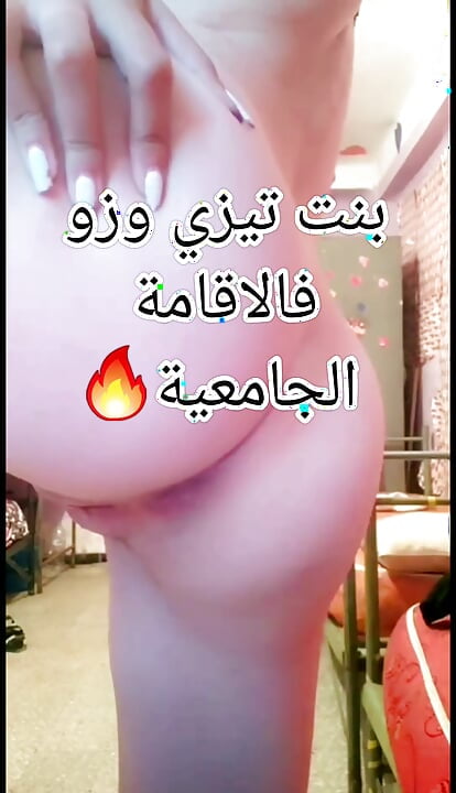 Fille algerienne f la residence universitaire | XBeurette.fr